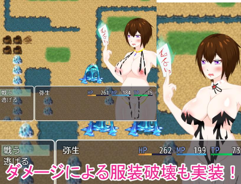 淫妖祓いのヤヨイ