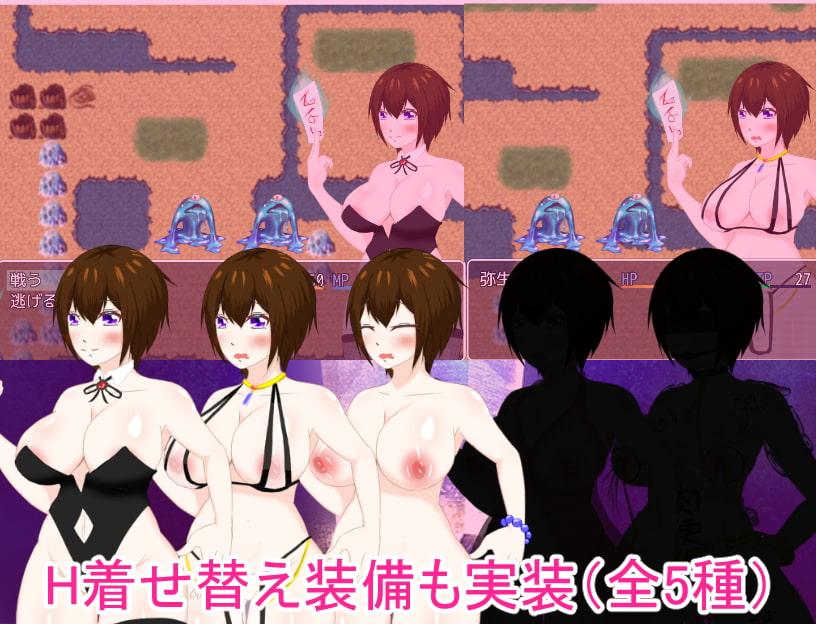 淫妖祓いのヤヨイ