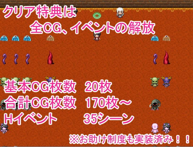 淫妖祓いのヤヨイ