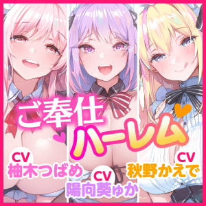 3時間47分!【KU100】性欲が強すぎる淫乱メイドのご奉仕ハーレム ～新人メイドにアナタの好きなところ教えてあげましょうね♪～