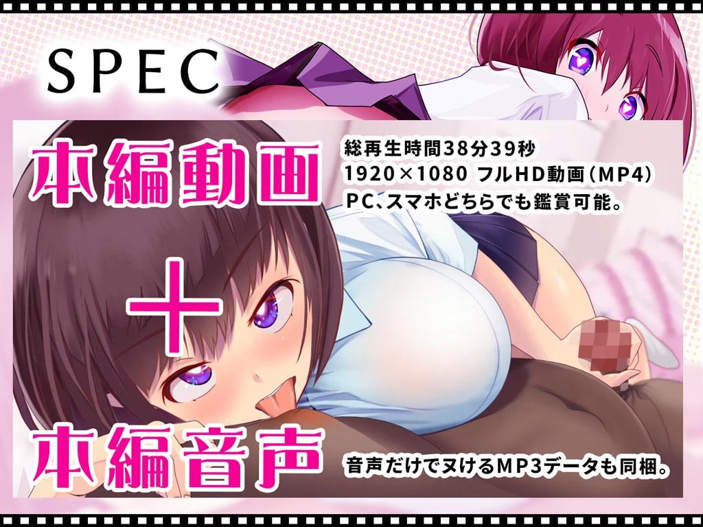 チレシド～乳首レロレロシコシコドピュんしようね～