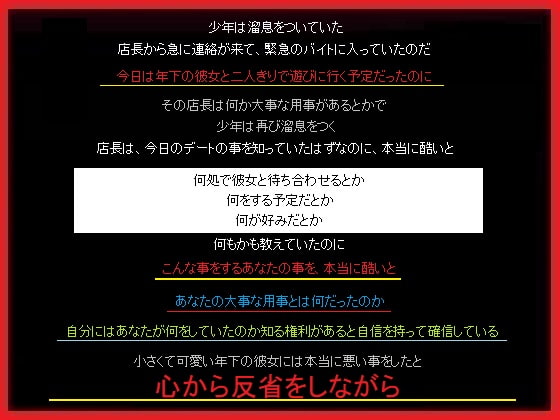 彼氏に当日約束をキャンセルされた落ちてる女の子を拾うあなた