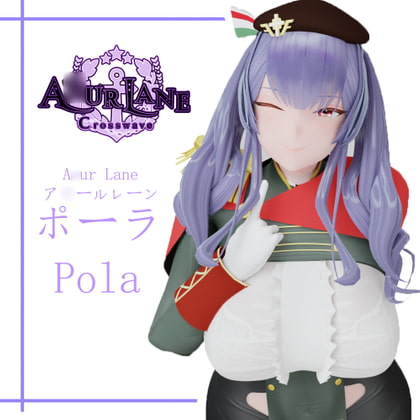 ポーラ MMDモデル