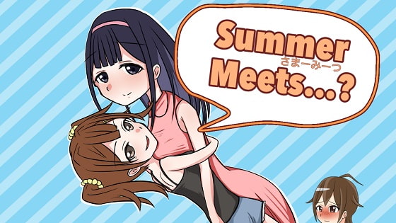 Summer Meets…?音沢村の夏休みエッチ体験記