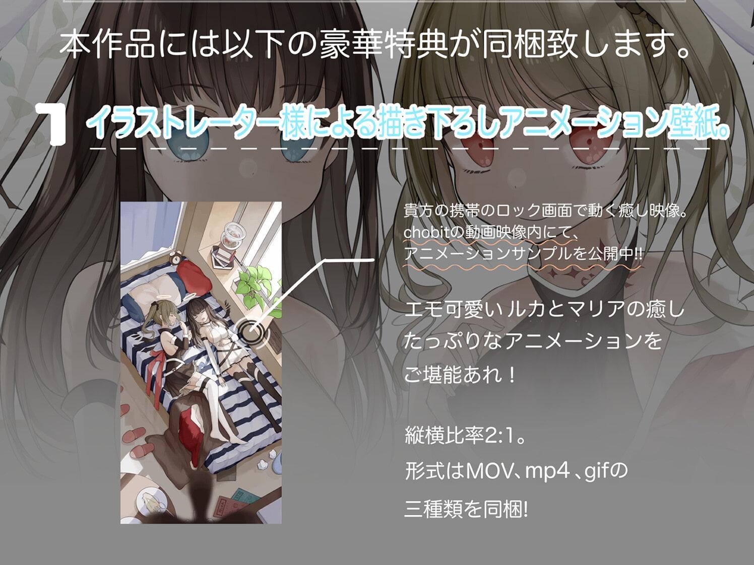 堕天使ちゃんと淫乱契約~射精タイミングでstoryが変わるASMR~【KU100】