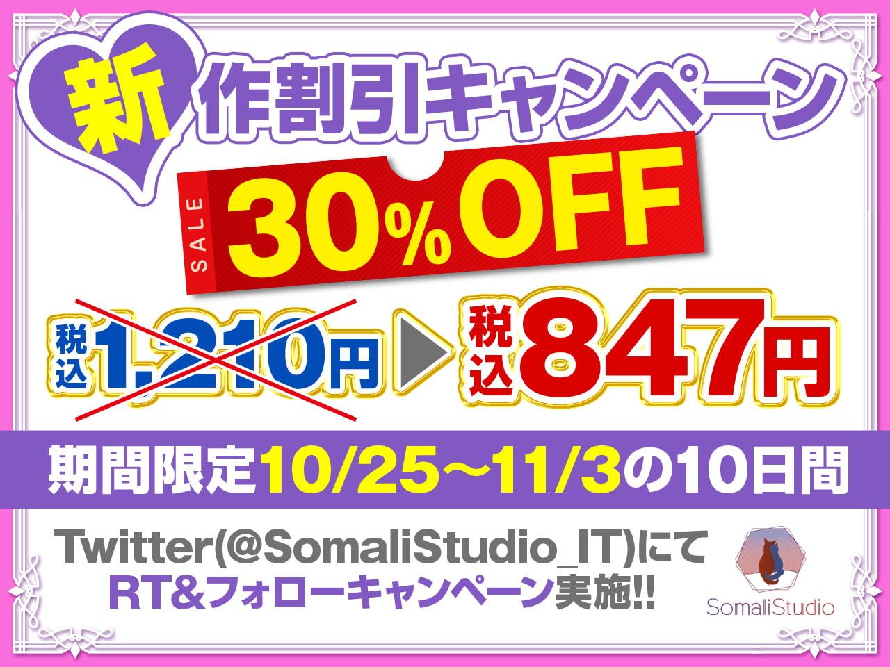 これが大人の「わからセックス」!ナマイキメスガキのギチ処女まんこにお仕置き姦通種付けアクメ!【KU100/バイノーラル】