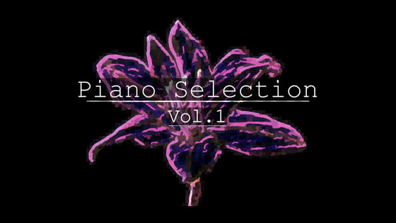 フリーBGM作品集『静かなピアノ』Piano Selection Vol.1