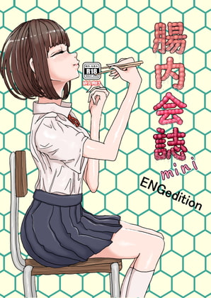 Intestinal Dispatches mini