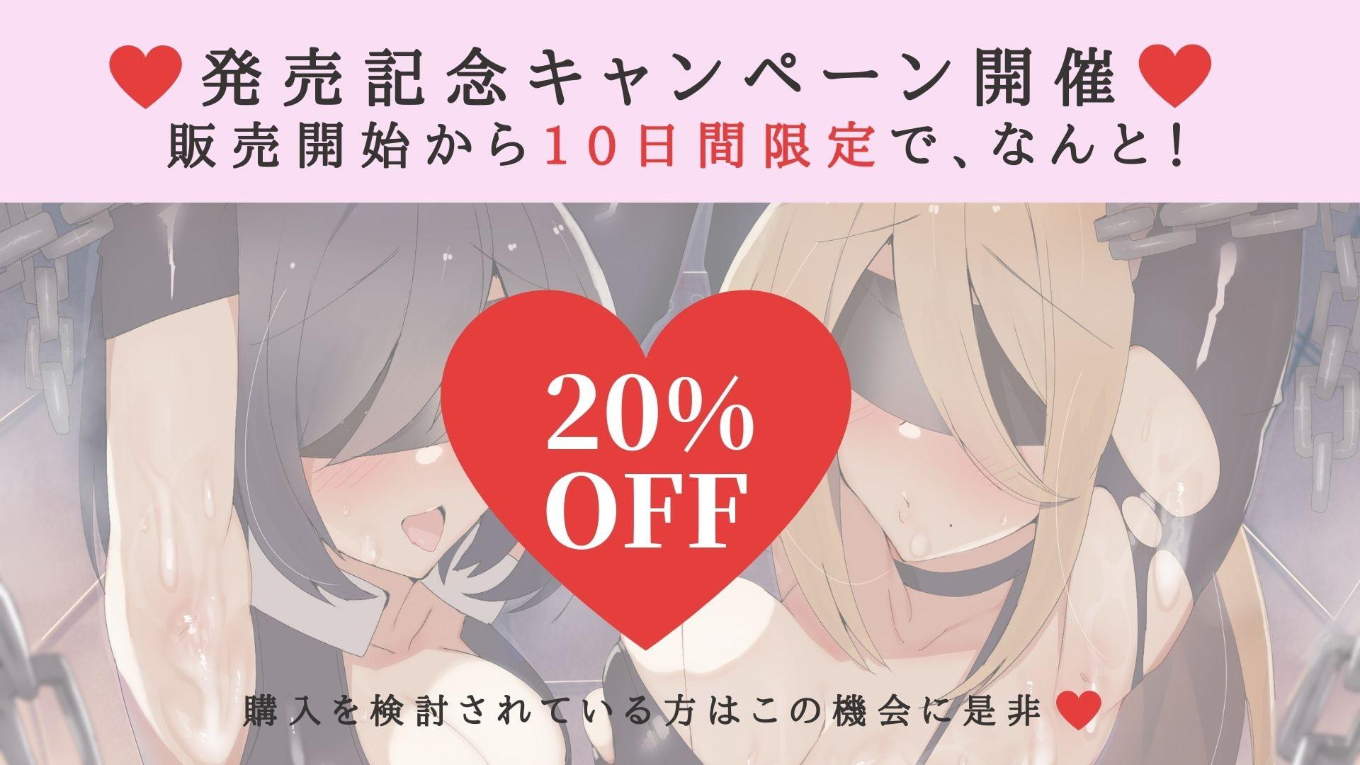 【残虐な凌辱の果て】堕ちたスパイ疑惑の女達