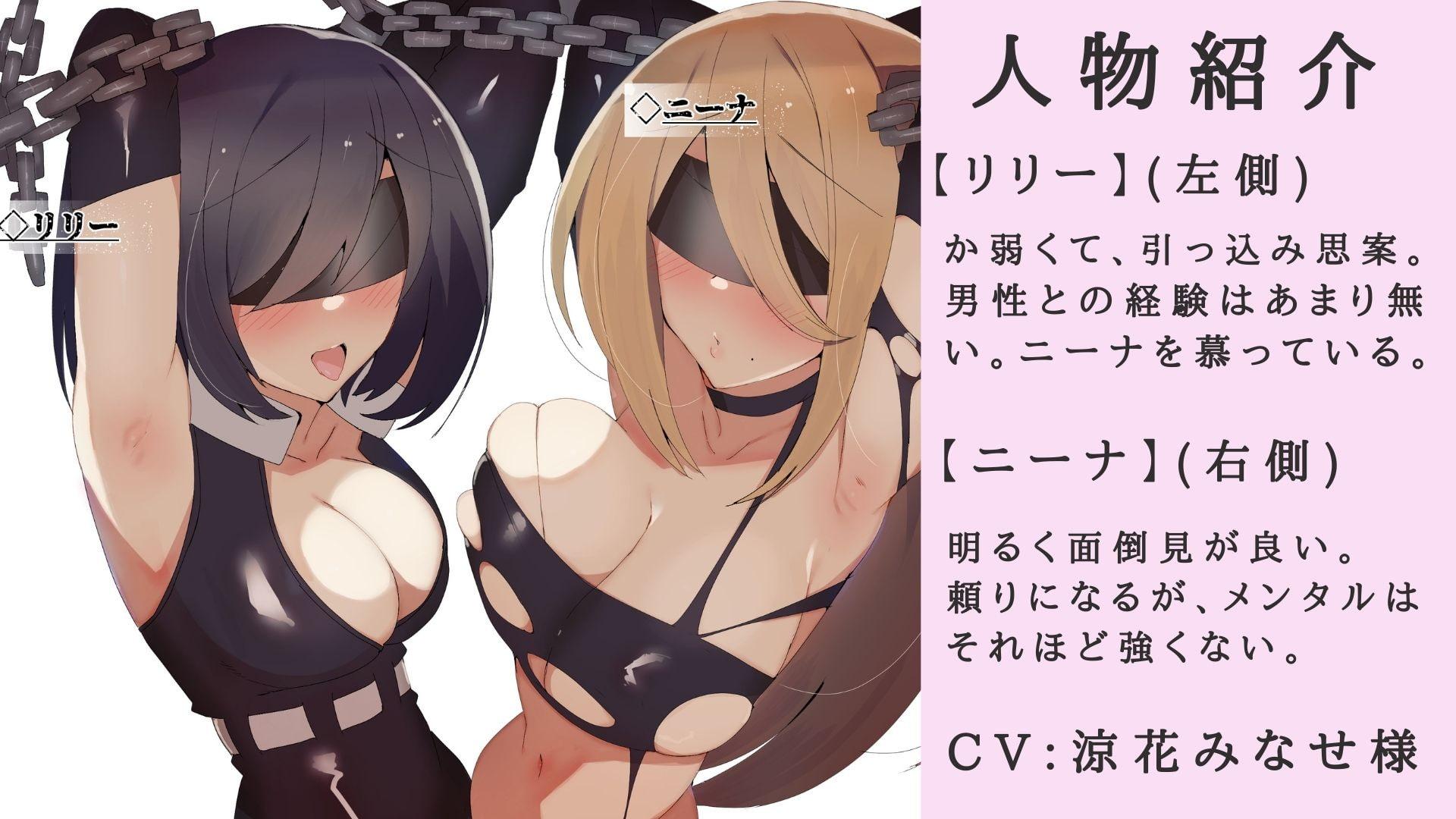 【残虐な凌辱の果て】堕ちたスパイ疑惑の女達