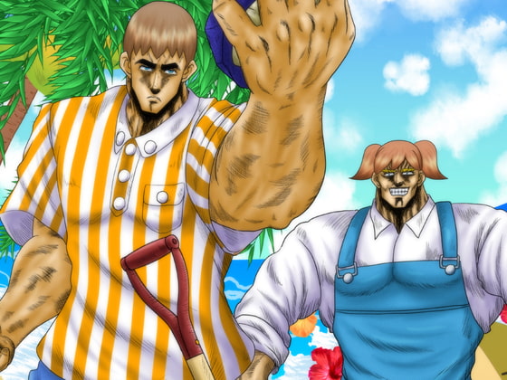 あつまれ世紀末の森