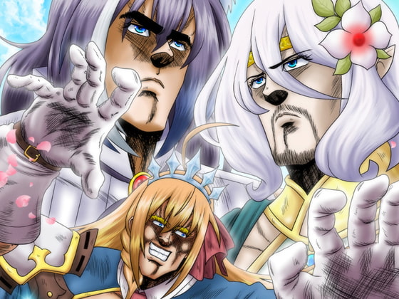 モヒカンコネクト!Re:Die