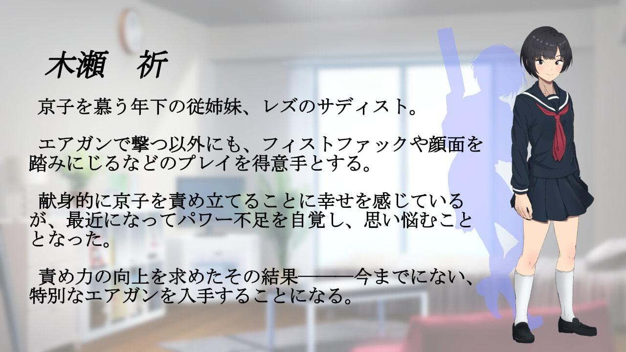 ザ・ガンハザード 2 -Honeycome Fire-
