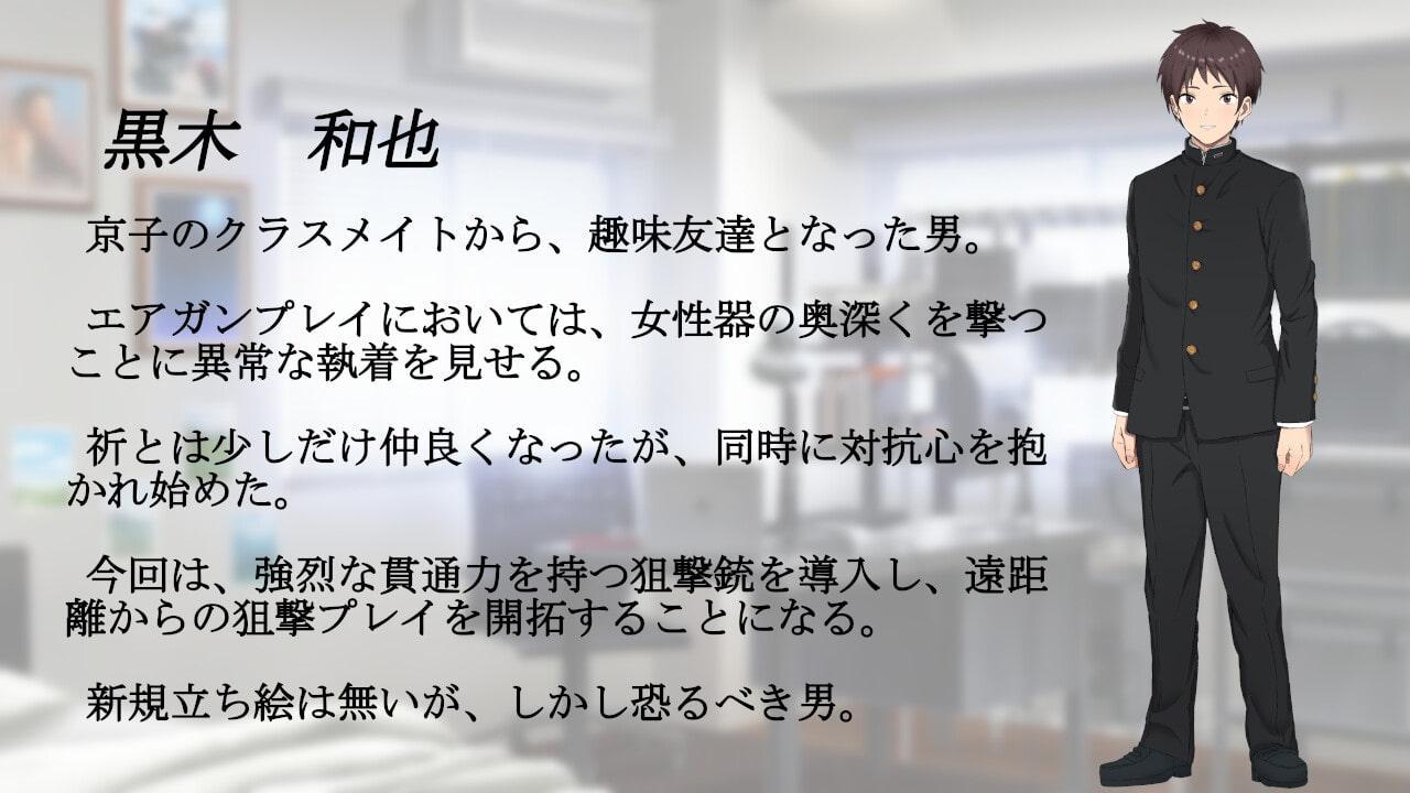ザ・ガンハザード 2 -Honeycome Fire-