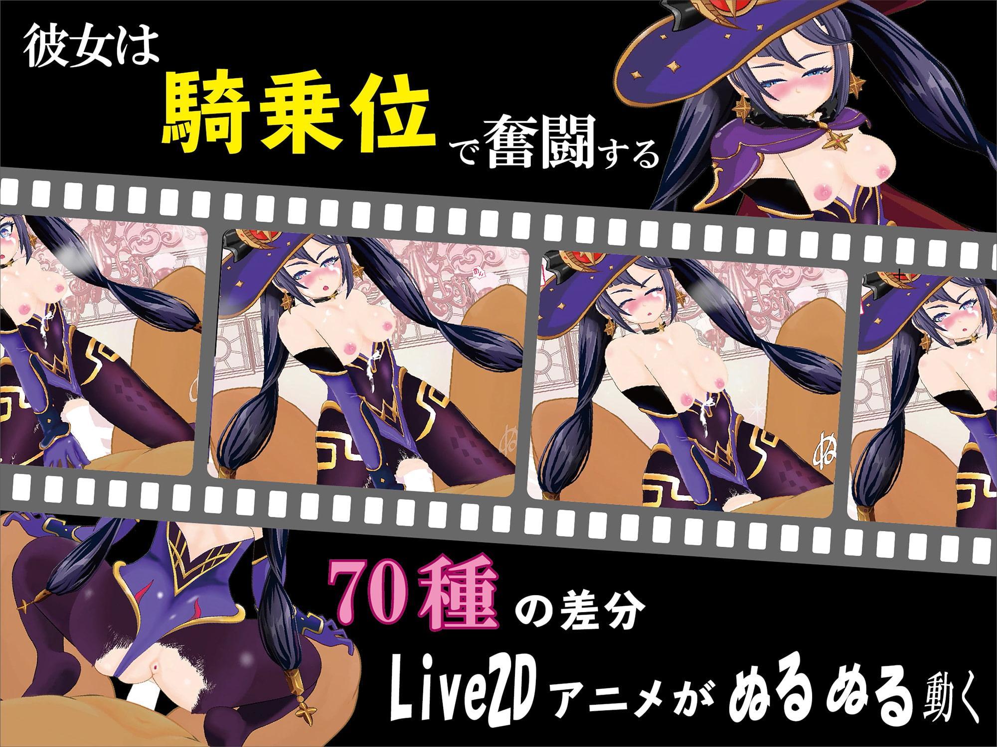 パコパコアニメ～パパ活中の貧困占い師が騎乗位をしてパコパコ♪そのちいさな体をおじさんデカチンポで孕ましてあげちゃった～