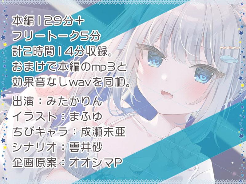 つんつん仔猫のあまらぶ発情期♪