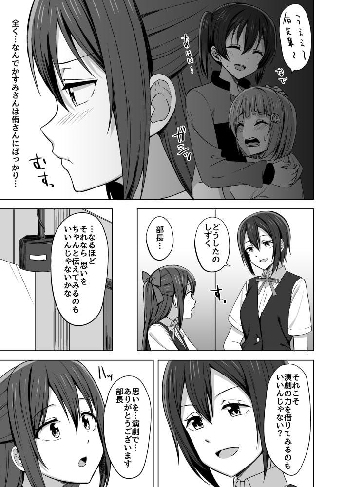 私色に染めて思いを紡ぎたい