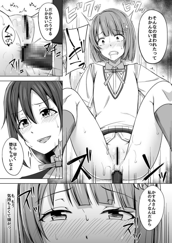 私色に染めて思いを紡ぎたい