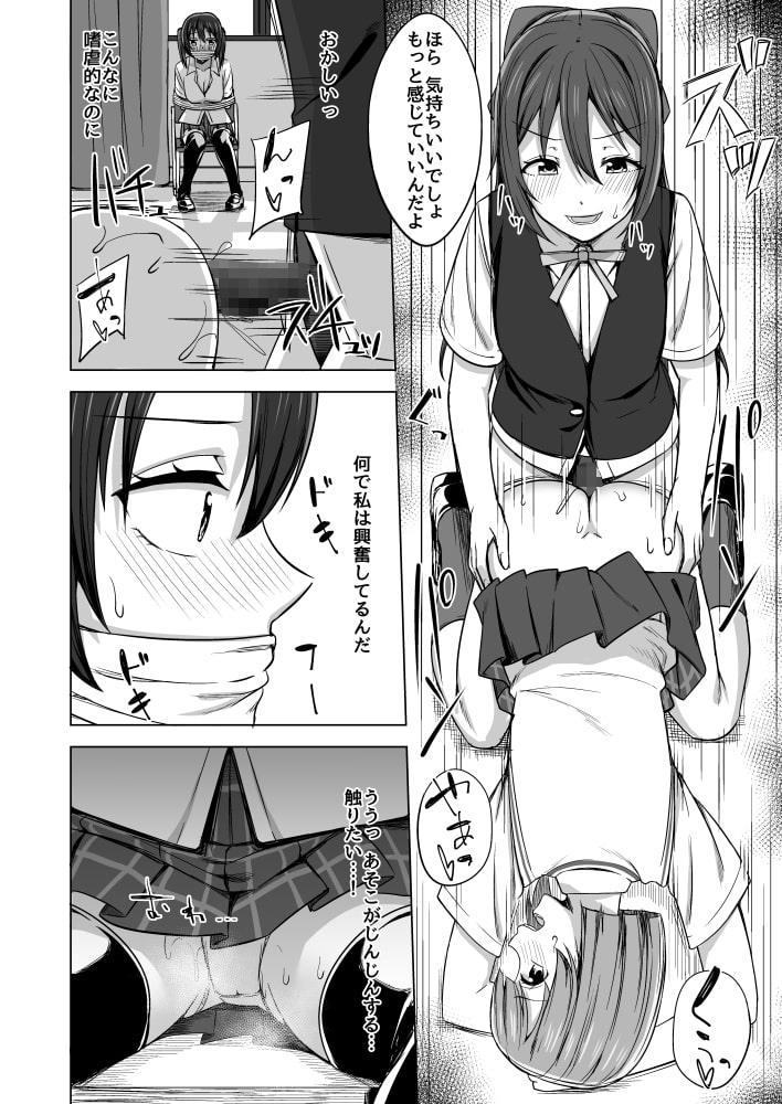 私色に染めて思いを紡ぎたい