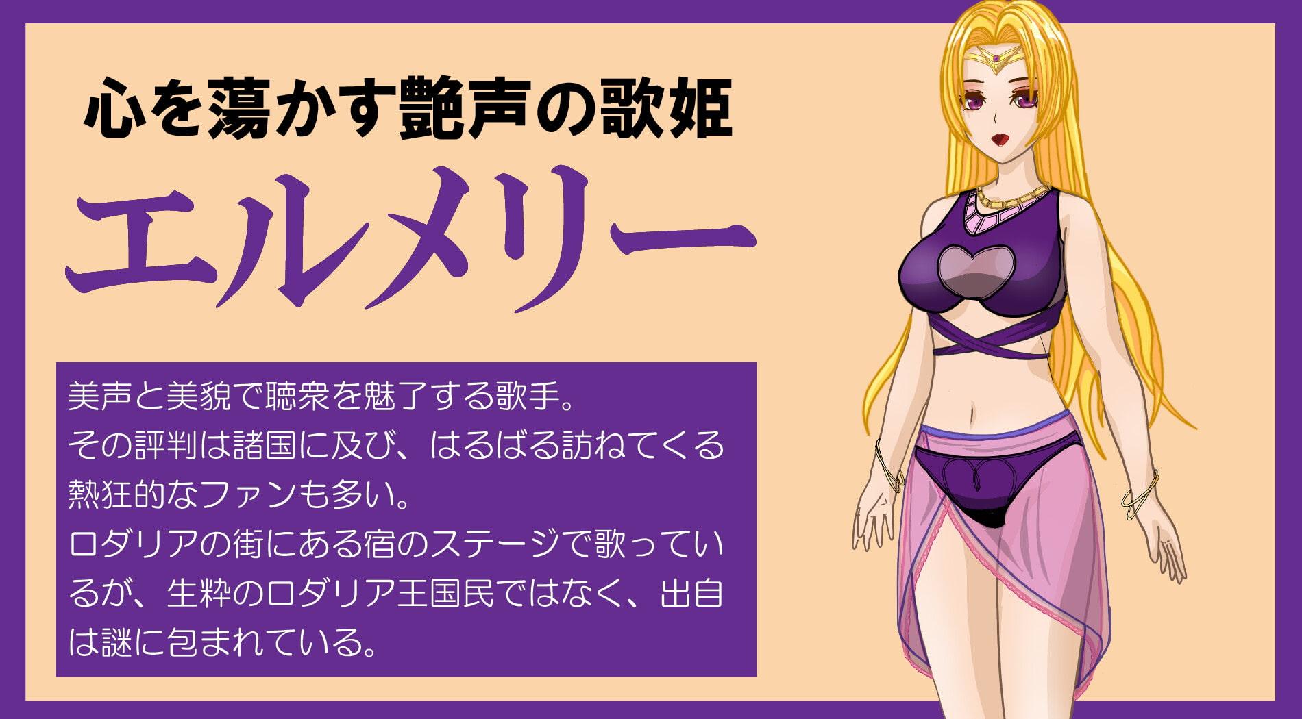 冒険の旅が始まらない!～美痴女だらけの街でマゾ堕ちしちゃう勇者の子～