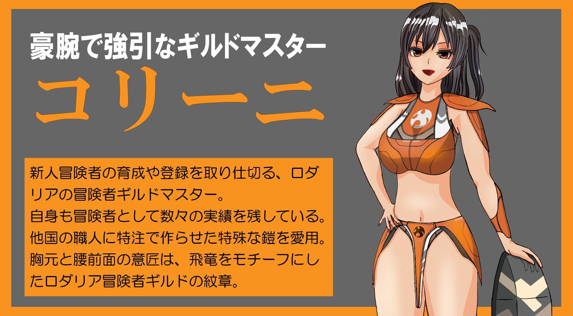 冒険の旅が始まらない!～美痴女だらけの街でマゾ堕ちしちゃう勇者の子～