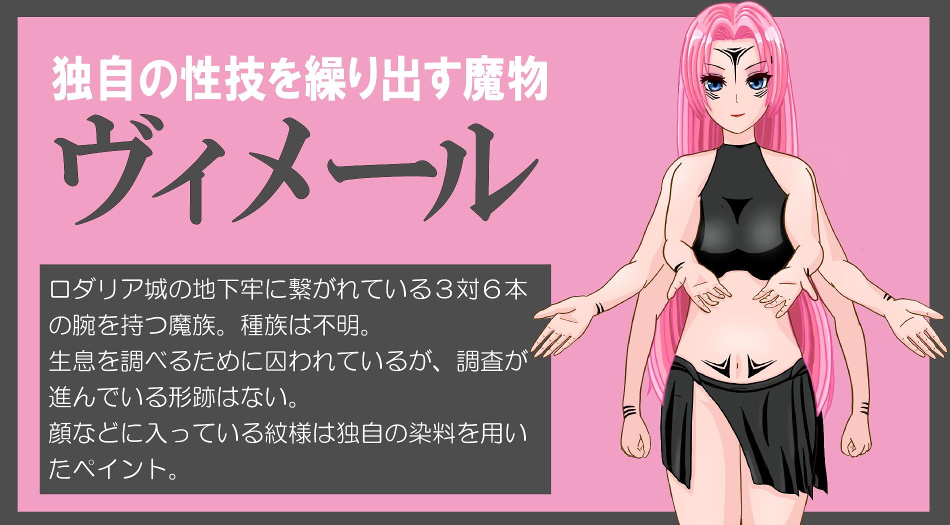 冒険の旅が始まらない!～美痴女だらけの街でマゾ堕ちしちゃう勇者の子～