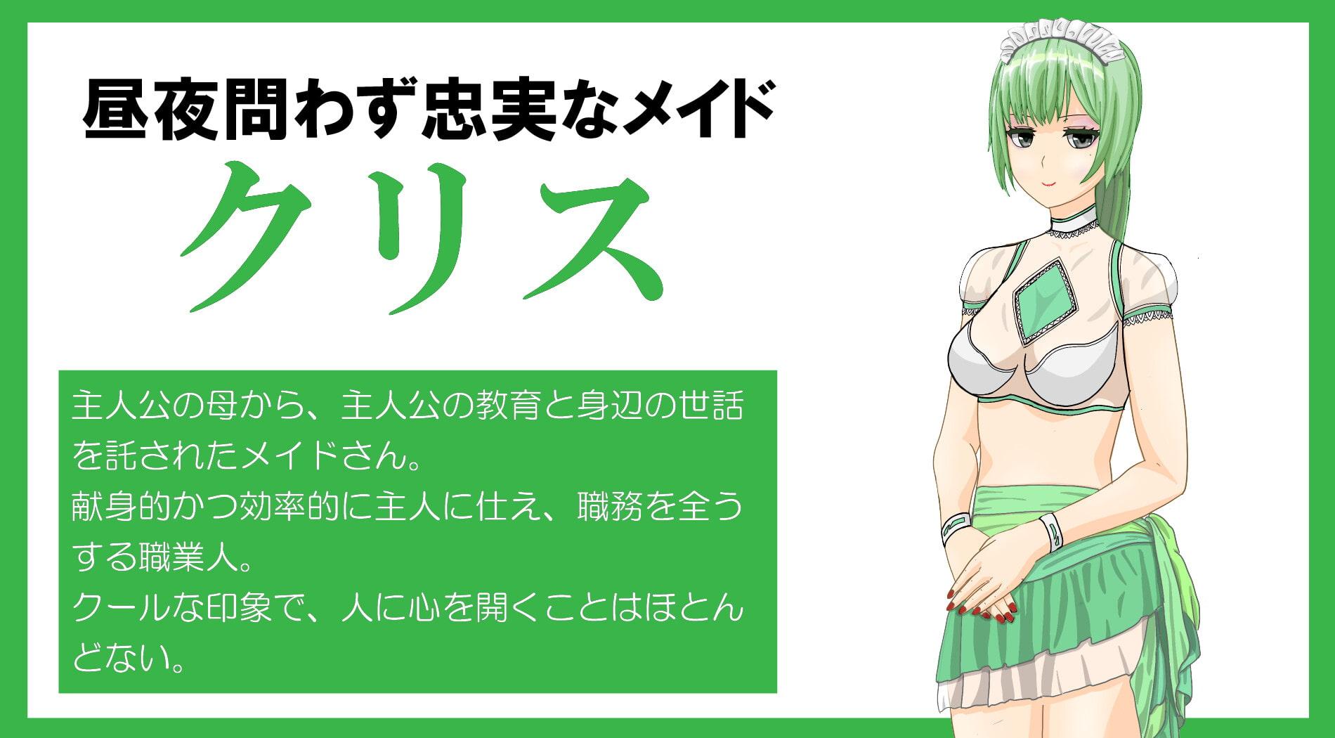 冒険の旅が始まらない!～美痴女だらけの街でマゾ堕ちしちゃう勇者の子～