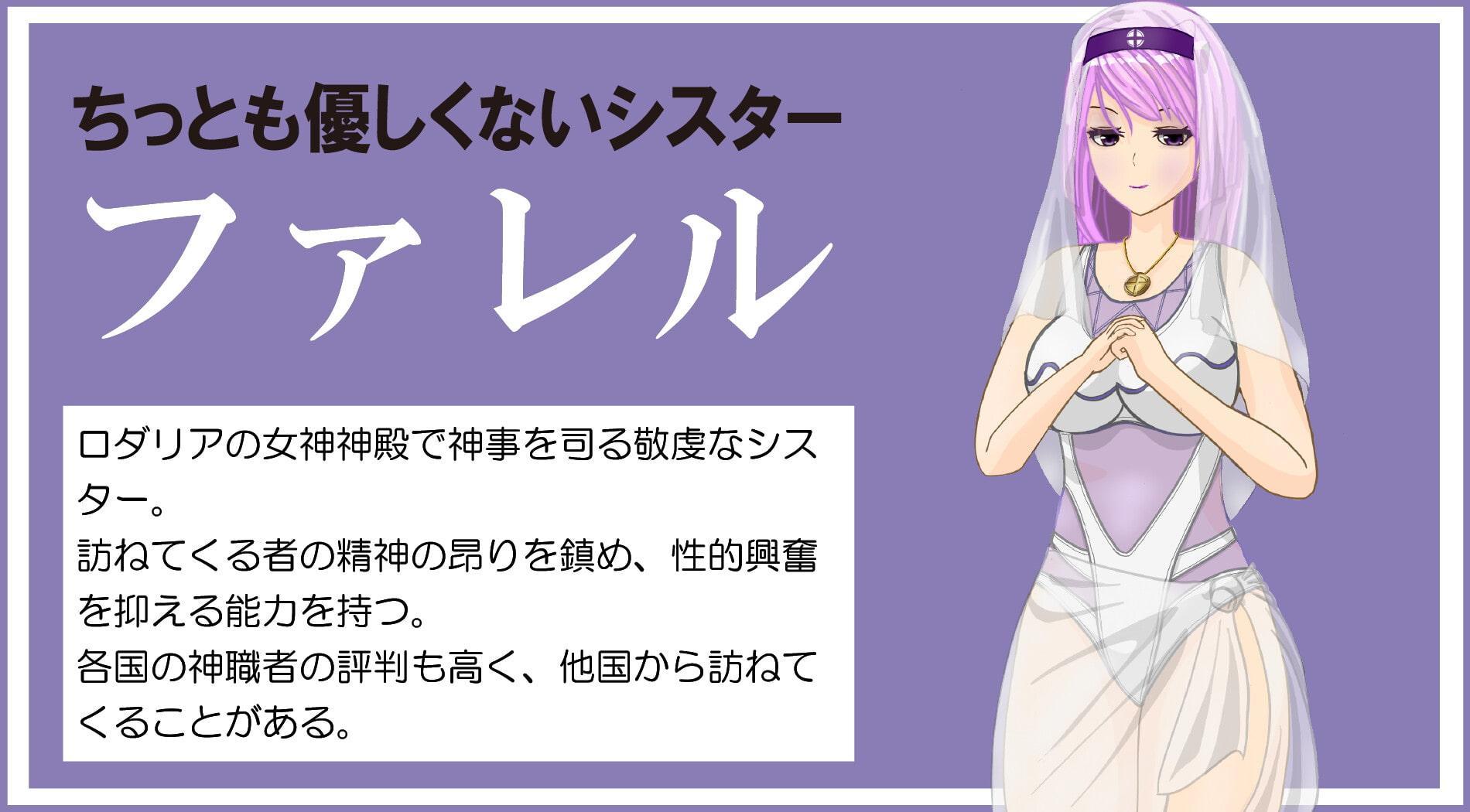 冒険の旅が始まらない!～美痴女だらけの街でマゾ堕ちしちゃう勇者の子～