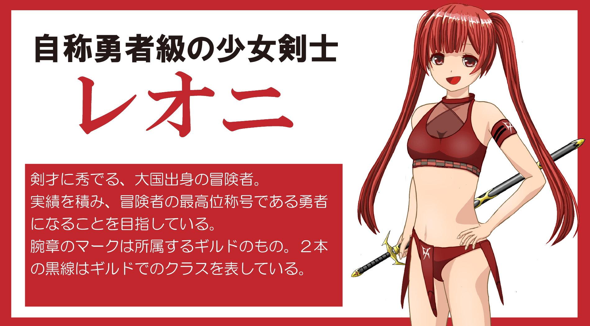 冒険の旅が始まらない!～美痴女だらけの街でマゾ堕ちしちゃう勇者の子～