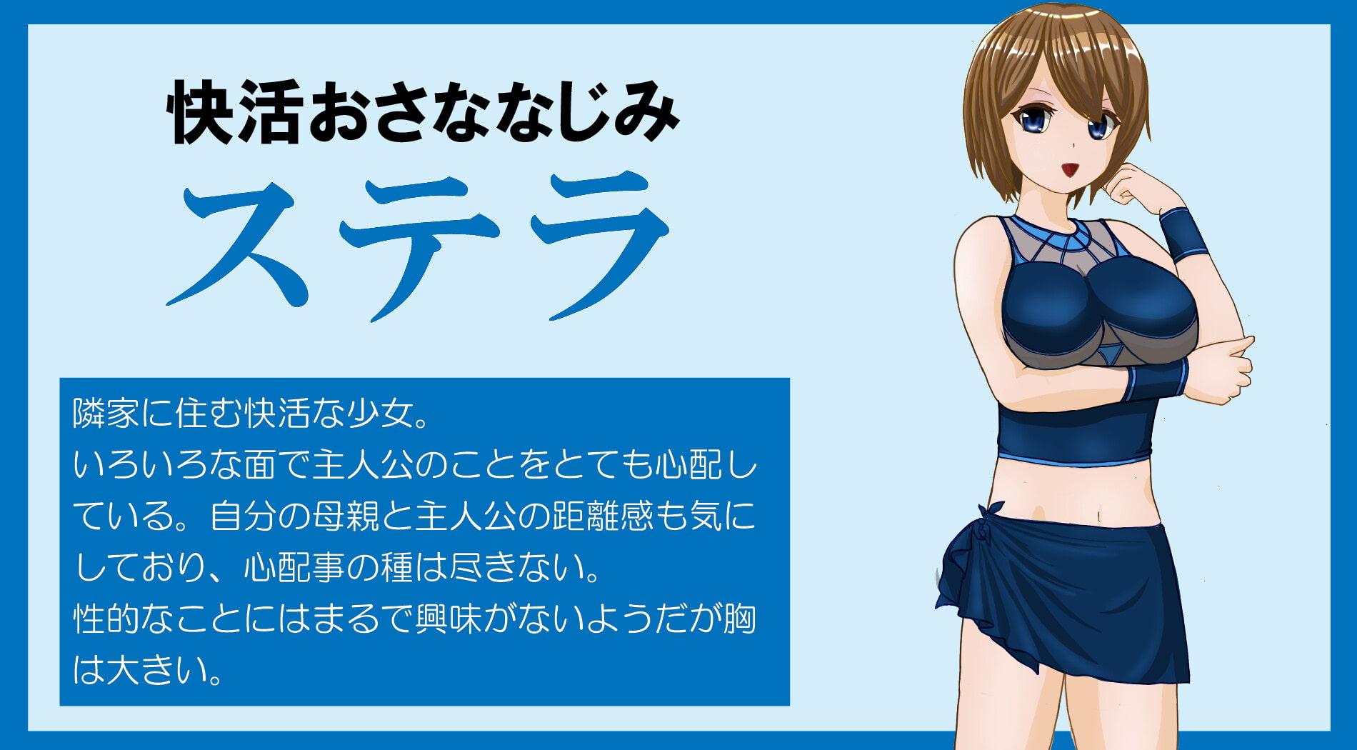 冒険の旅が始まらない!～美痴女だらけの街でマゾ堕ちしちゃう勇者の子～