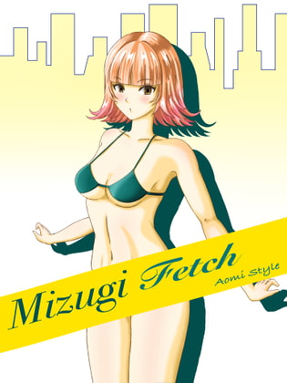 Mizugi fetch