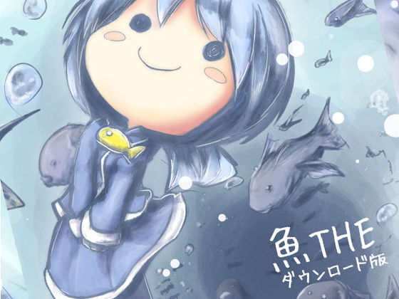 魚THE