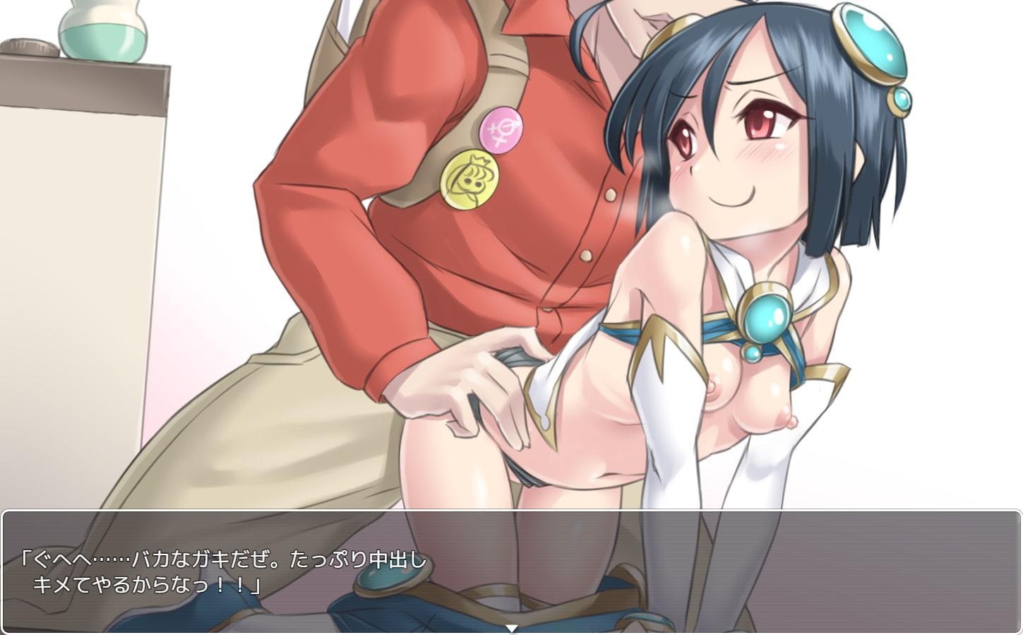 魔法少女ビッチ☆エンジェル