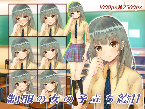 制服の女の子立ち絵11