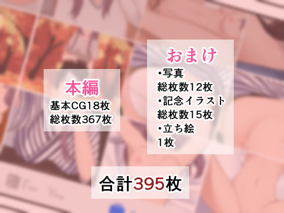 義姉ちゃんに睡眠薬夜這いしたい!2
