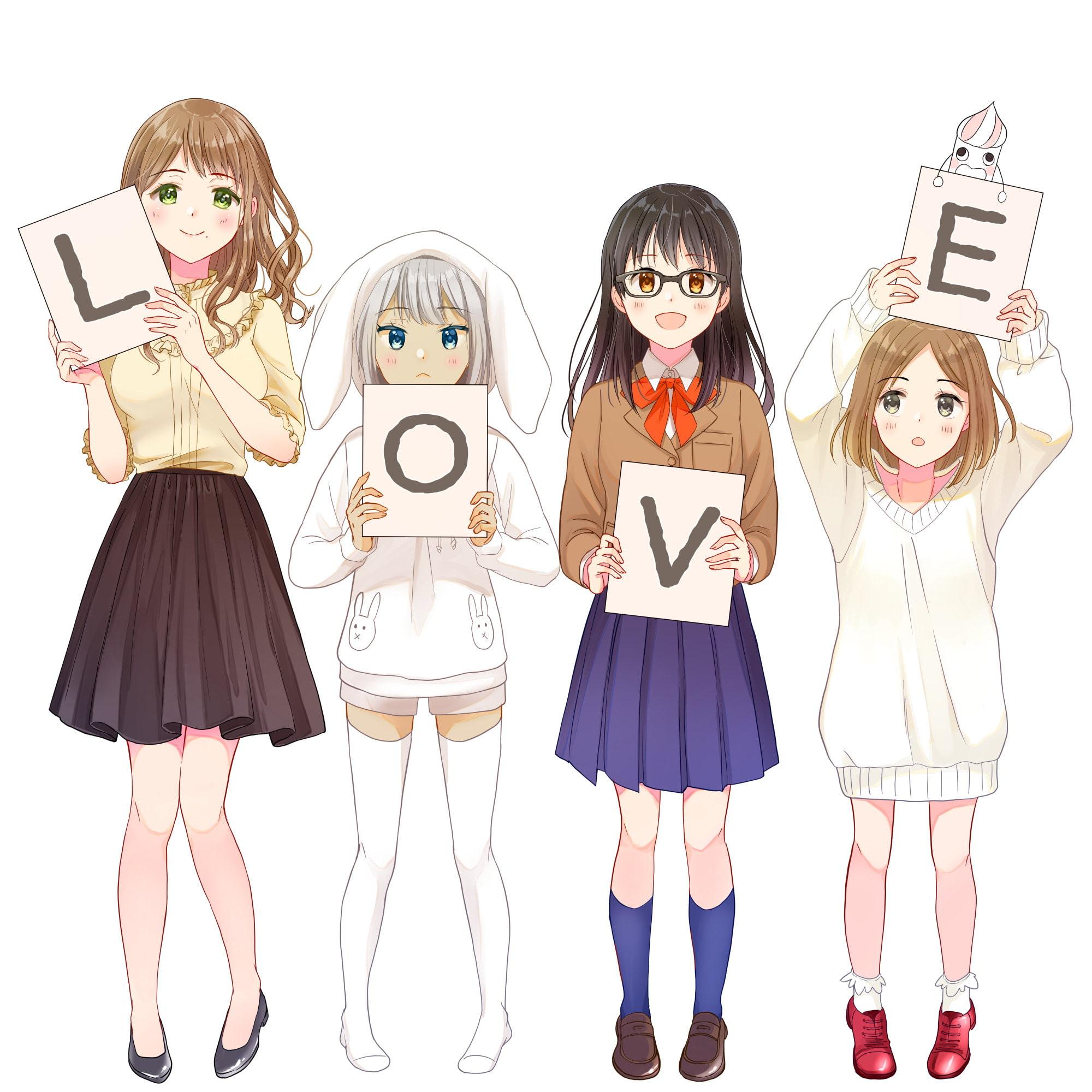 【サークル3周年オムニバス企画】それぞれの愛のカタチ【重複なし5時間】