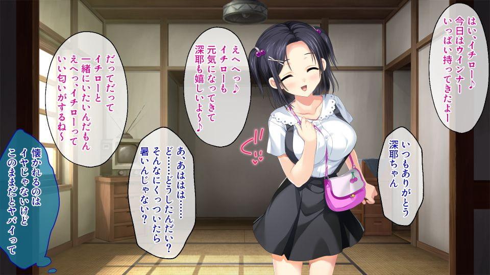 ケダモノ犬(俺)の巨乳ご主人様 ～お手!よしって言うまでイっちゃダメ～