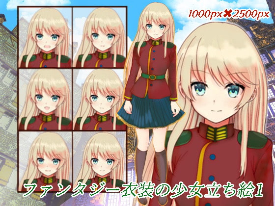 ファンタジー衣装の少女立ち絵1