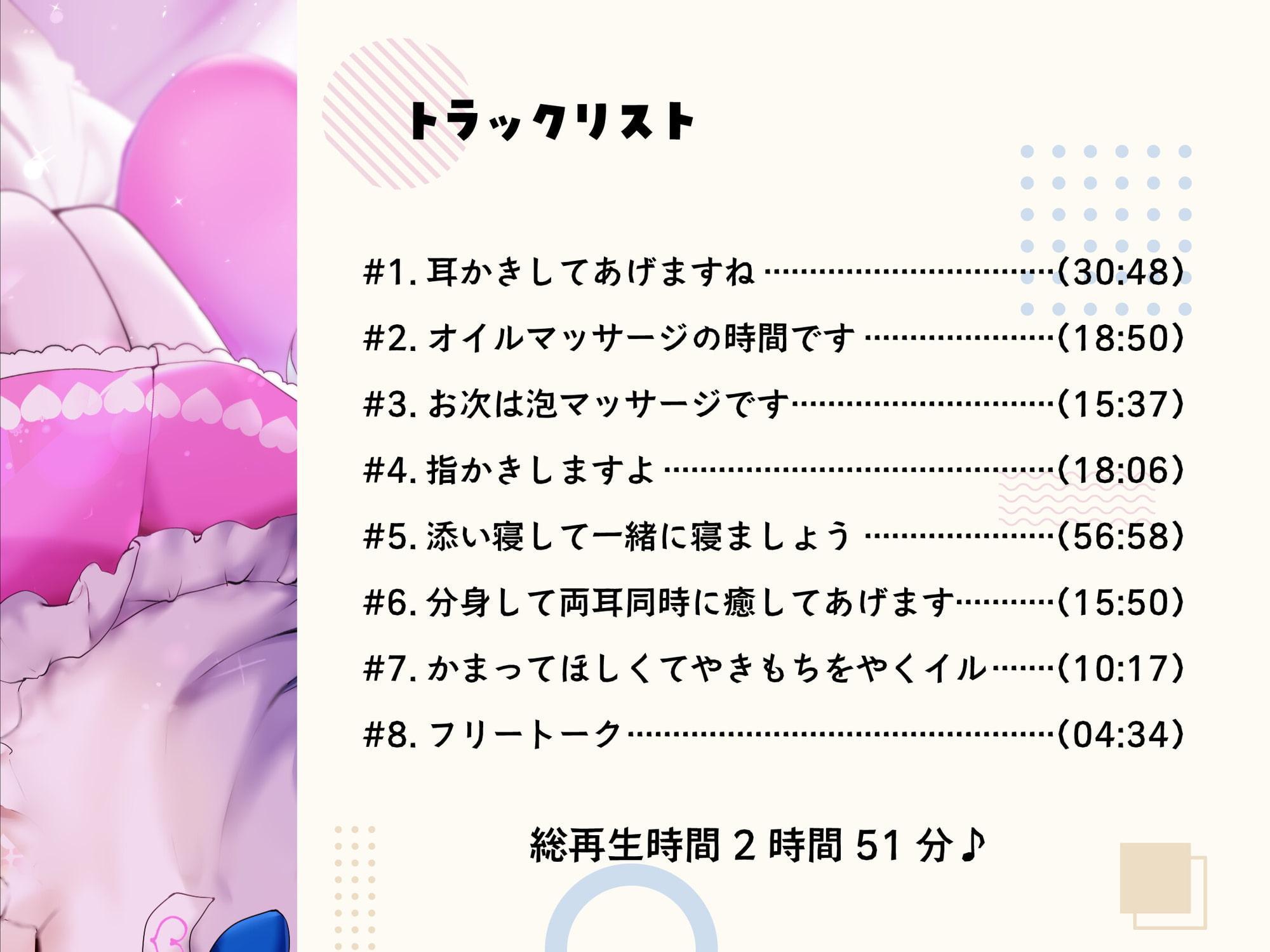 【ASMR】あなたのことが大好きなメイドの極上お耳ご奉仕でいつの間にか寝ちゃう。【耳かき・オイル・泡・添い寝・心音・耳はむ】