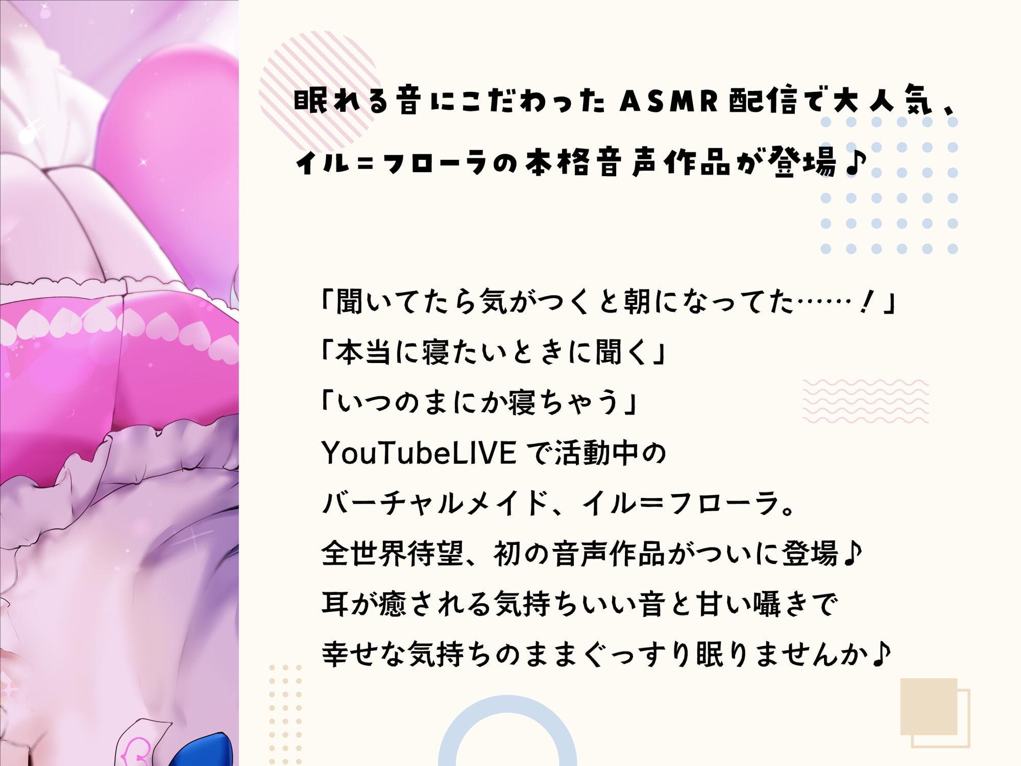 【ASMR】あなたのことが大好きなメイドの極上お耳ご奉仕でいつの間にか寝ちゃう。【耳かき・オイル・泡・添い寝・心音・耳はむ】