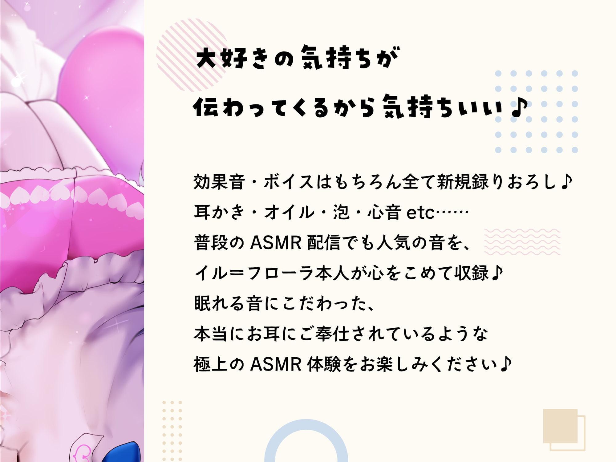【ASMR】あなたのことが大好きなメイドの極上お耳ご奉仕でいつの間にか寝ちゃう。【耳かき・オイル・泡・添い寝・心音・耳はむ】