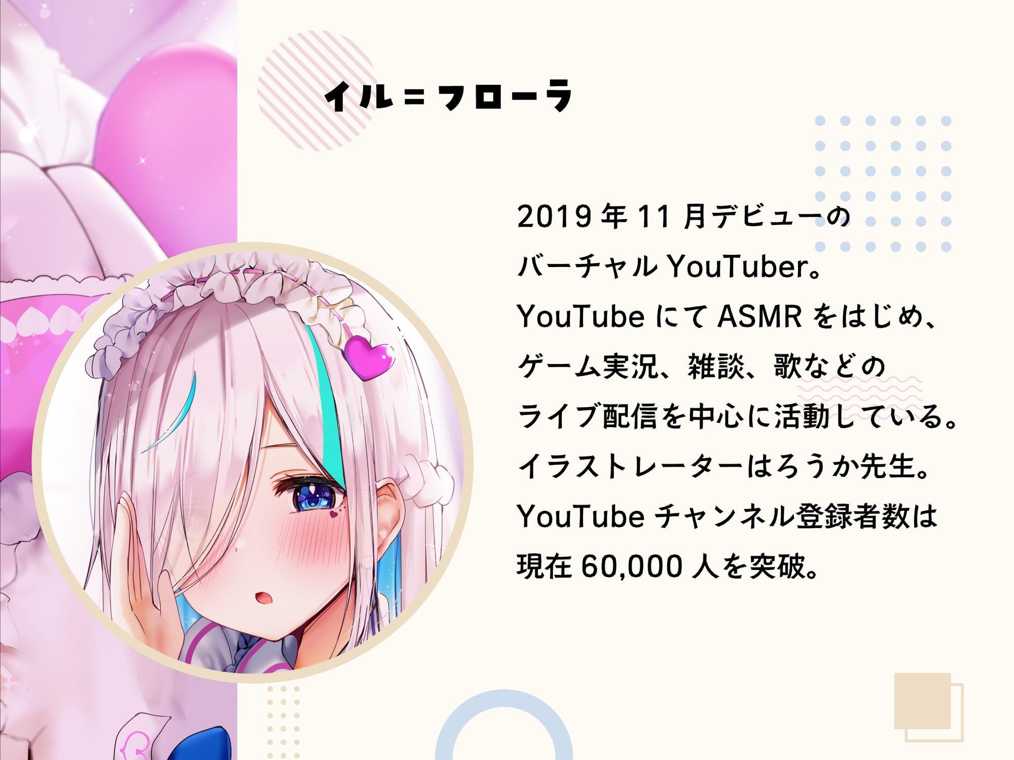 【ASMR】あなたのことが大好きなメイドの極上お耳ご奉仕でいつの間にか寝ちゃう。【耳かき・オイル・泡・添い寝・心音・耳はむ】