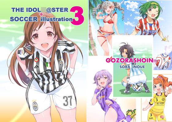 THE IDOL○@STER SOCCER illustration 3(コメ無し電子限定)