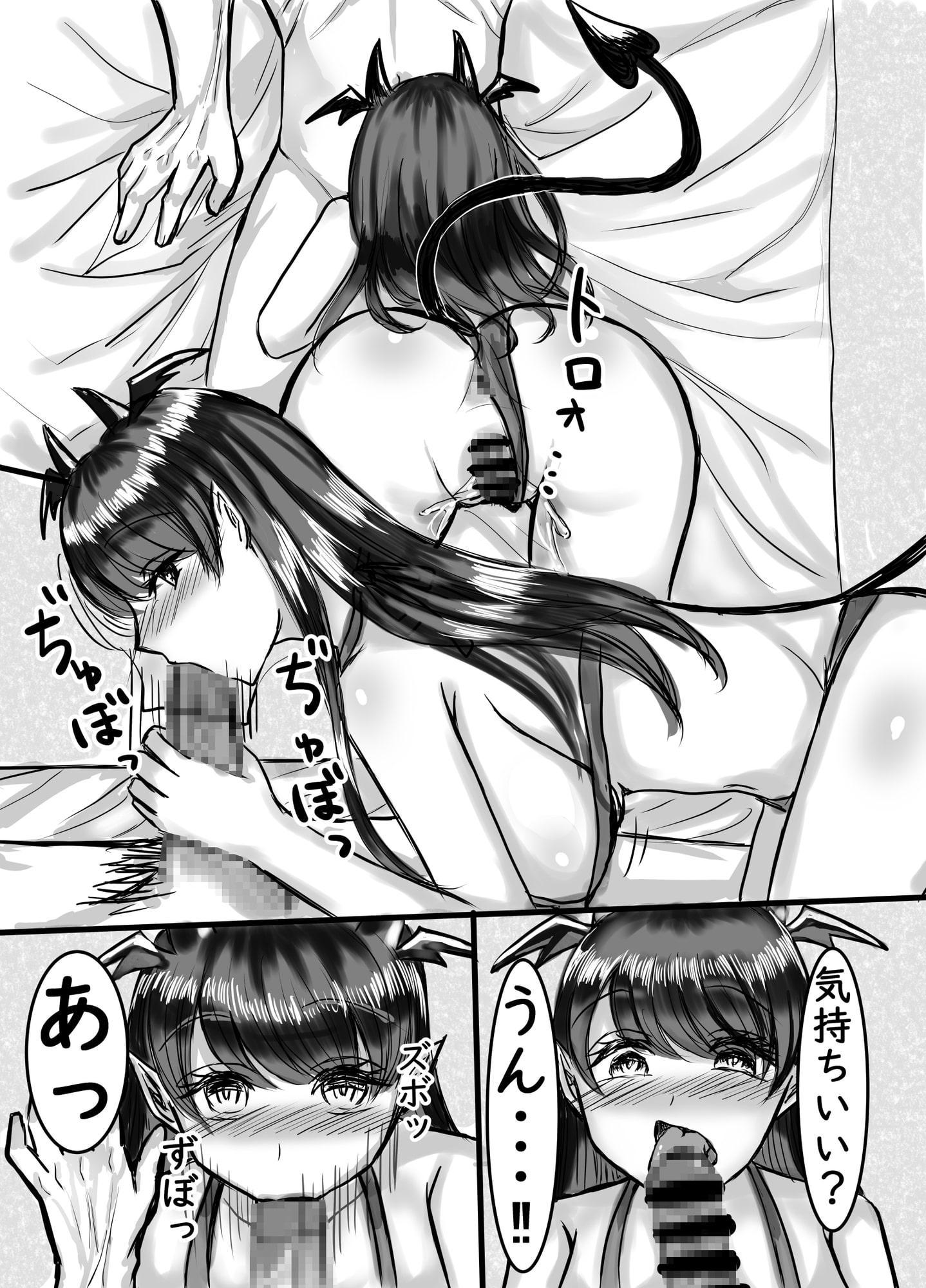 サキュバスに一生搾られる話