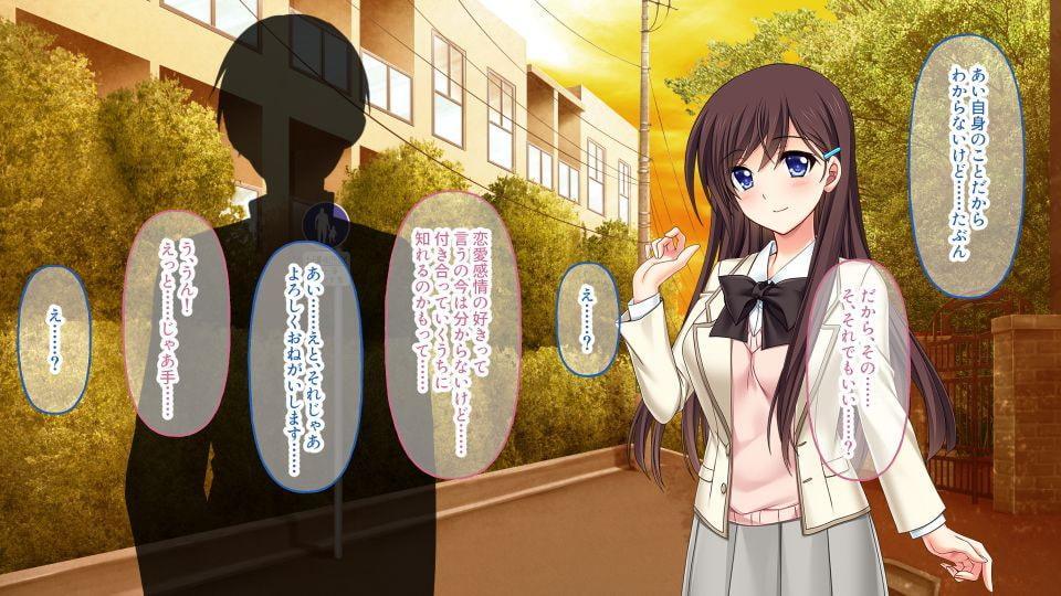 カノジョノウワキ 〜僕の親友に寝取られたカラダ〜