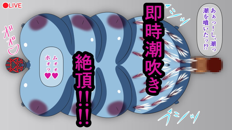 監禁人妻・機械姦拷問 総集編2