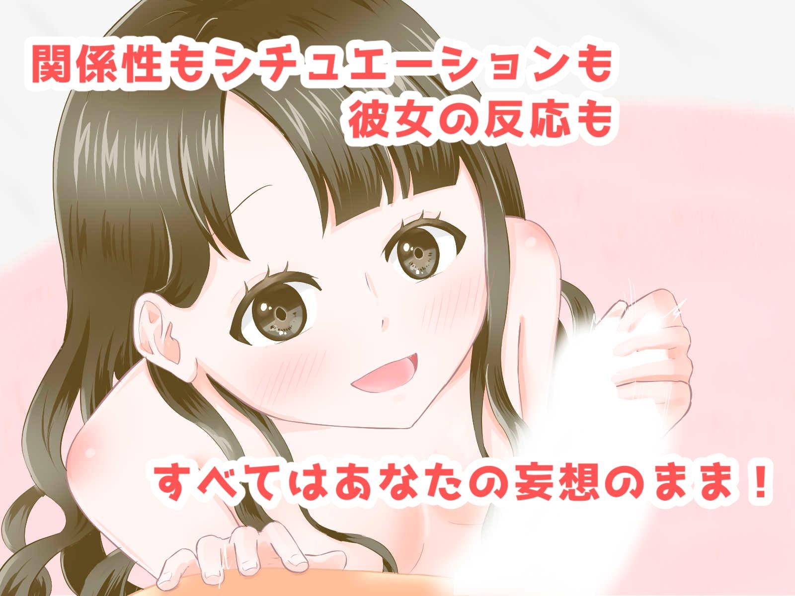 前置きなしでとにかく手コキ&フェラ