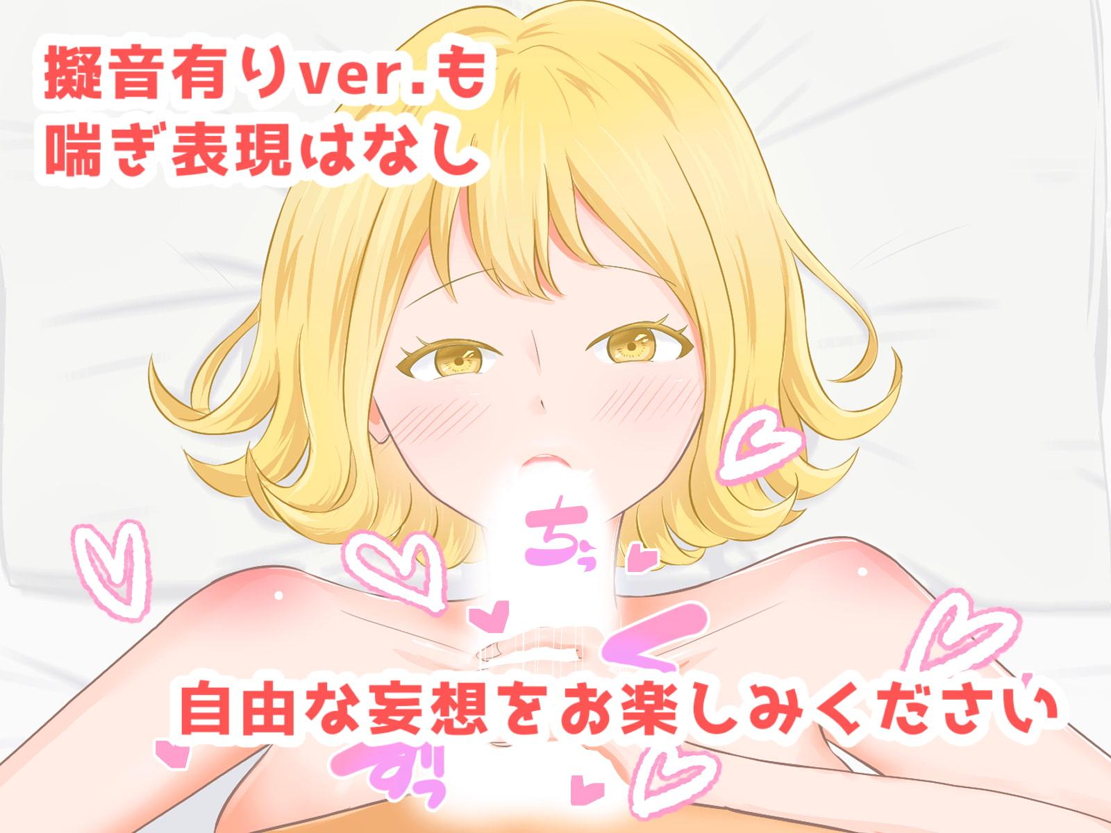 前置きなしでとにかく手コキ&フェラ