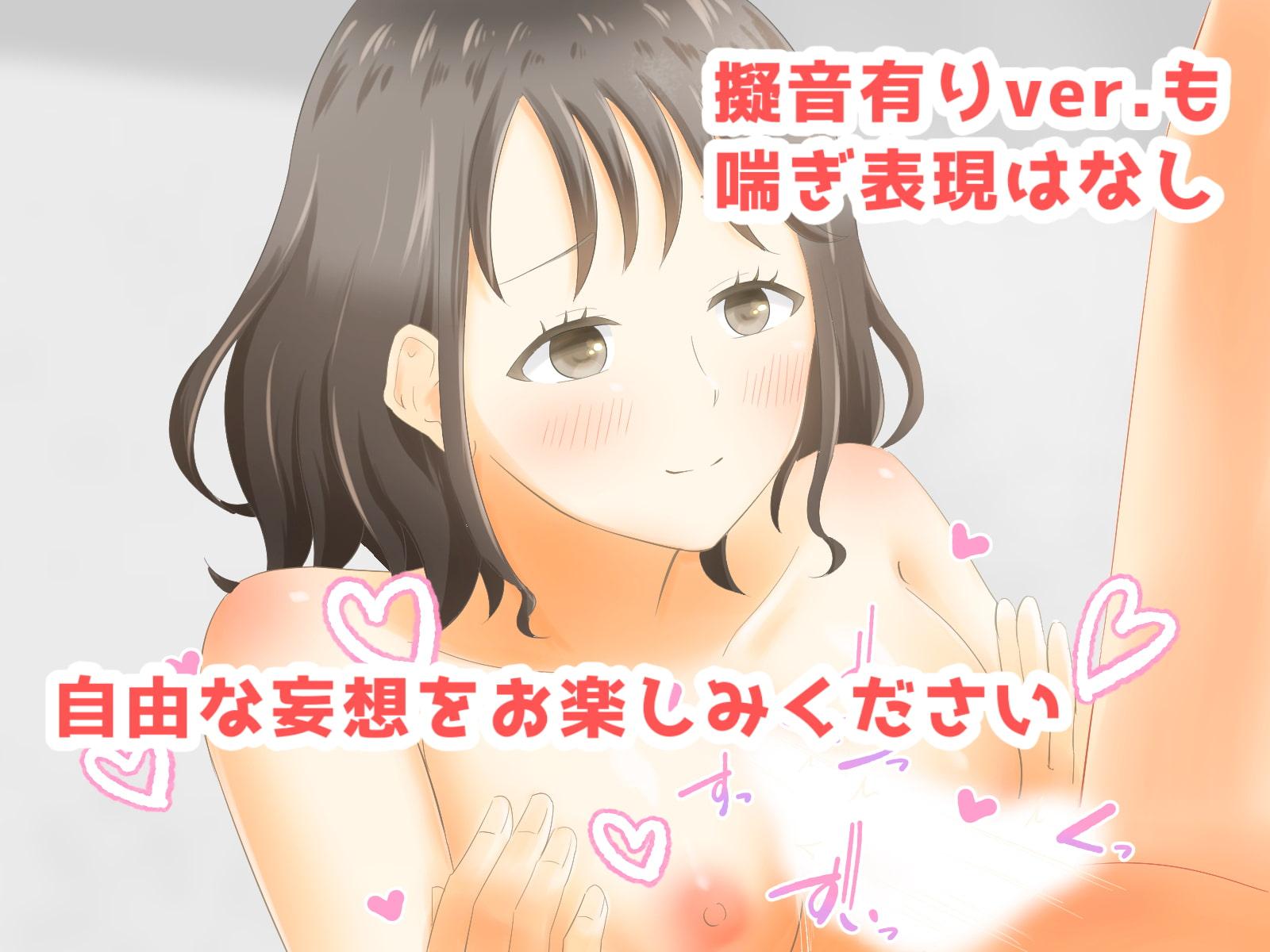 前置きなしでとにかくパイズリ