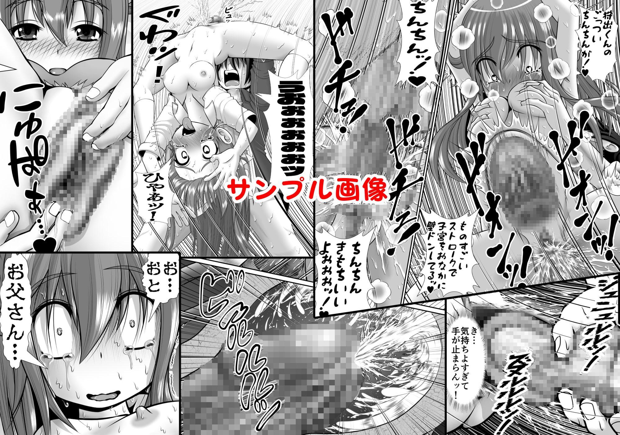 膣破壊系女子5その3